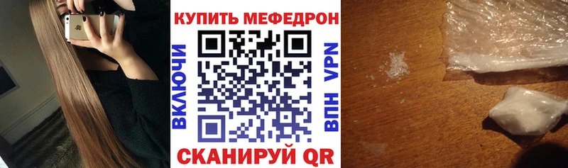 Купить закладку Конопля Меф APVP ГАШИШ Сковородино