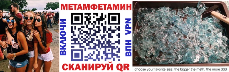 АМФ 98% Сковородино