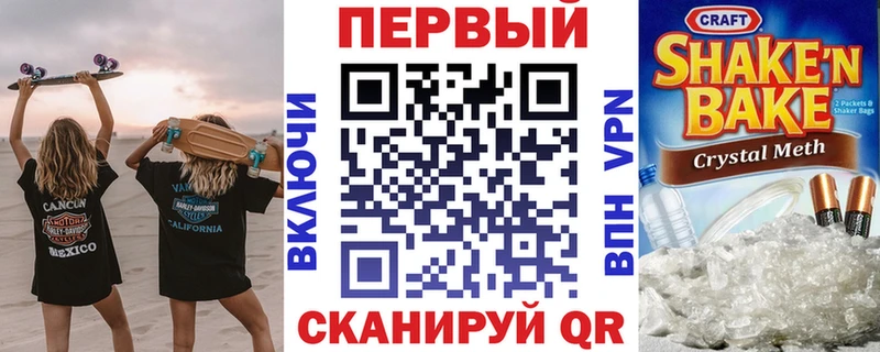 Купить где Сковородино Амфетамин 97%