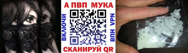 Купить где  Сковородино  A PVP крисы CK 