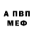 Метадон белоснежный Biznes Buzines