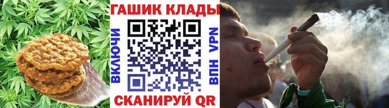 Купить закладки  Сковородино  Cannafood марихуана 