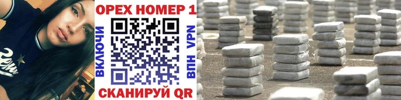 Купить  Сковородино  Кокаин FishScale 