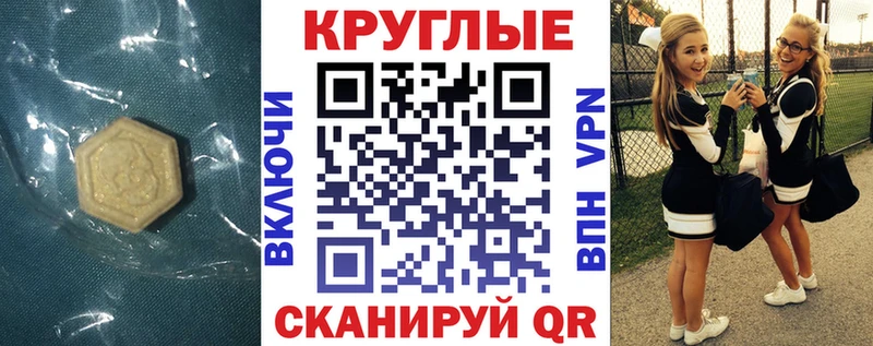Купить  Сковородино  Ecstasy mix 