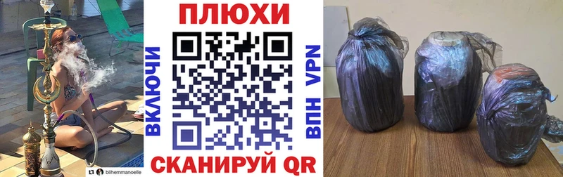 Купить закладки  Сковородино  ГАШИШ hashish 