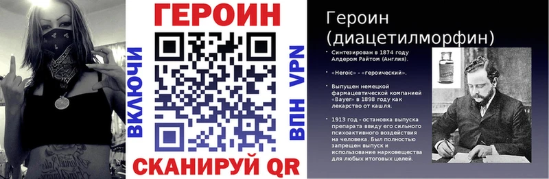 Героин гречка  Купить  Сковородино 