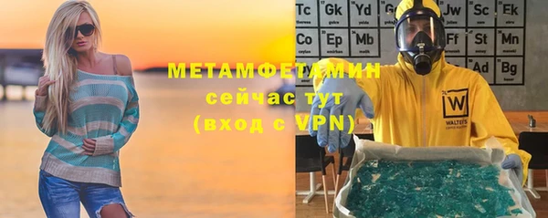 Альфа ПВП Ладушкин
