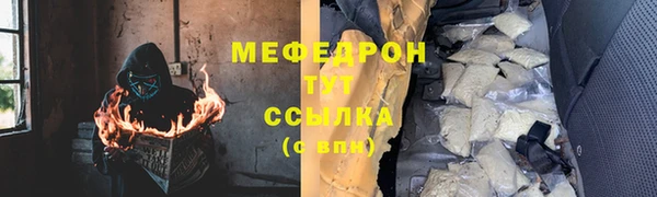 каннабис Лабытнанги