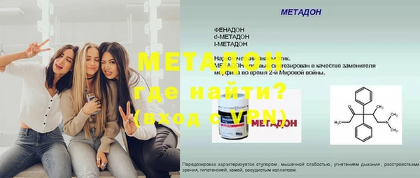 амфетамин Лагань