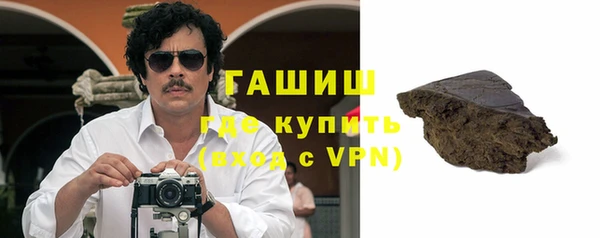 амфетамин Лагань