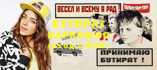 амфетамин Лагань