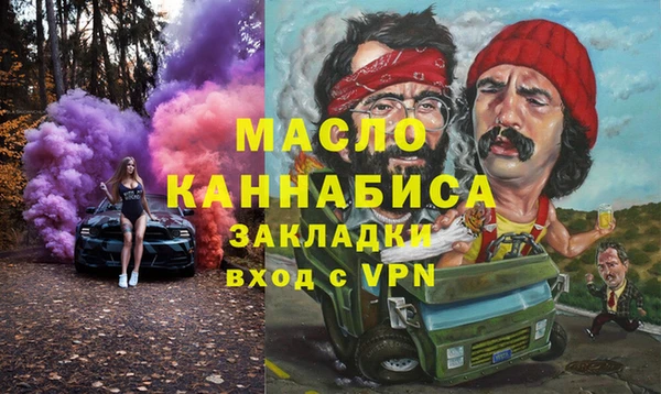 амфетамин Лагань