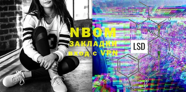 амфетамин Лагань