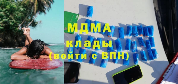 амфетамин Лагань