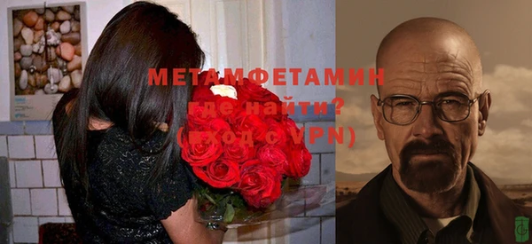 амфетамин Лагань
