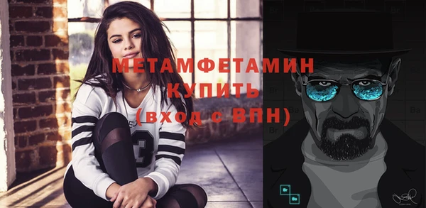амфетамин Лагань