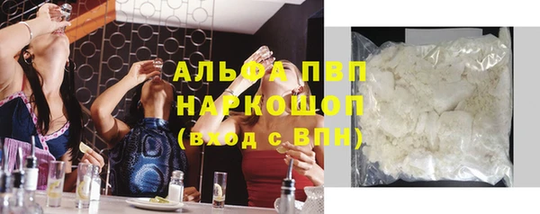 амфетамин Лагань