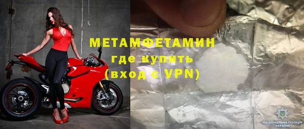 амфетамин Лагань