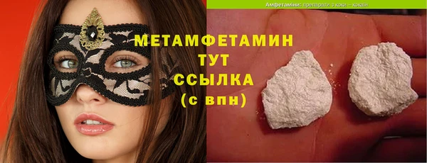 каннабис Лабытнанги