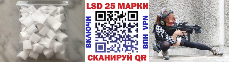 ЛСД экстази ecstasy Сковородино