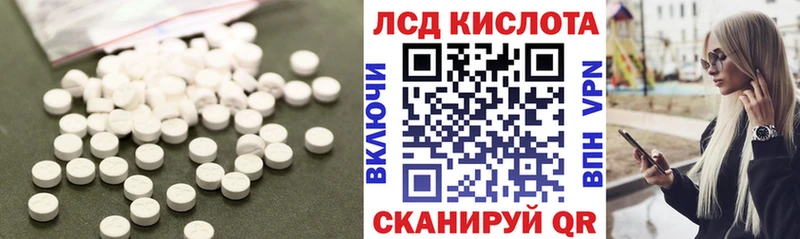 Лсд 25 экстази ecstasy  Купить где  Сковородино 