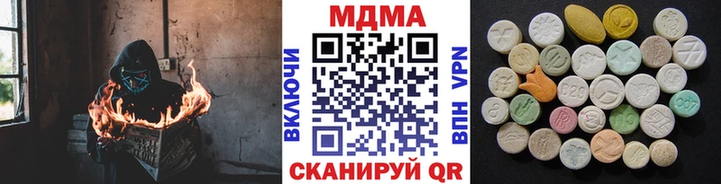 Купить закладки  Сковородино  МДМА кристаллы 