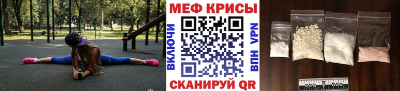 Мефедрон VHQ  Купить закладки  Сковородино 