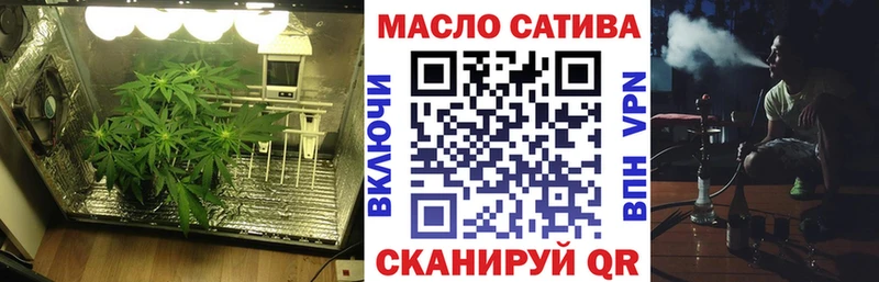 Дистиллят ТГК концентрат  Купить где  Сковородино 