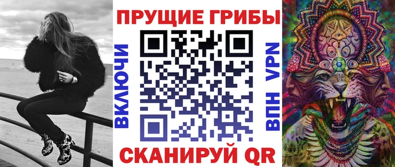 Купить где  Сковородино  Галлюциногенные грибы мухоморы 
