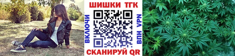 Купить  Сковородино  Канабис конопля 